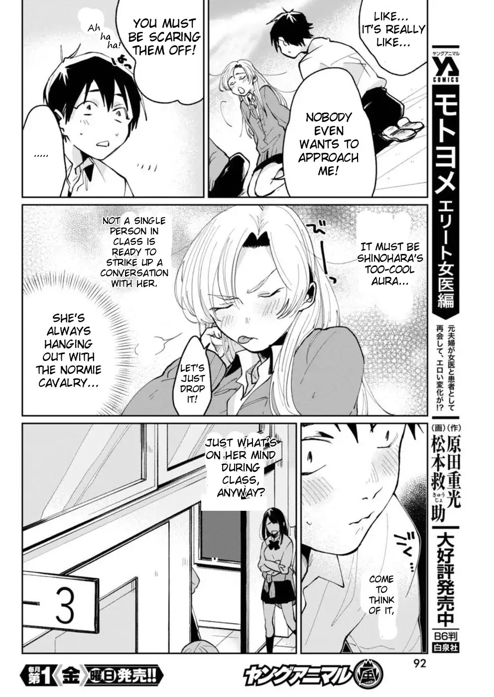 Jikkyou!! Izumi-Kun No Koi Moyou Chapter 4 #12