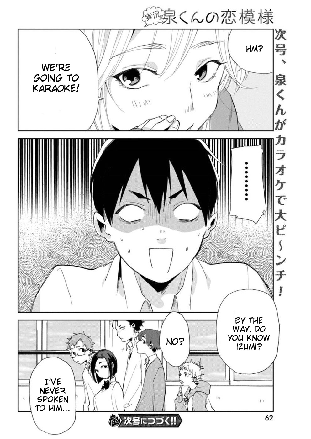 Jikkyou!! Izumi-Kun No Koi Moyou Chapter 2 #22