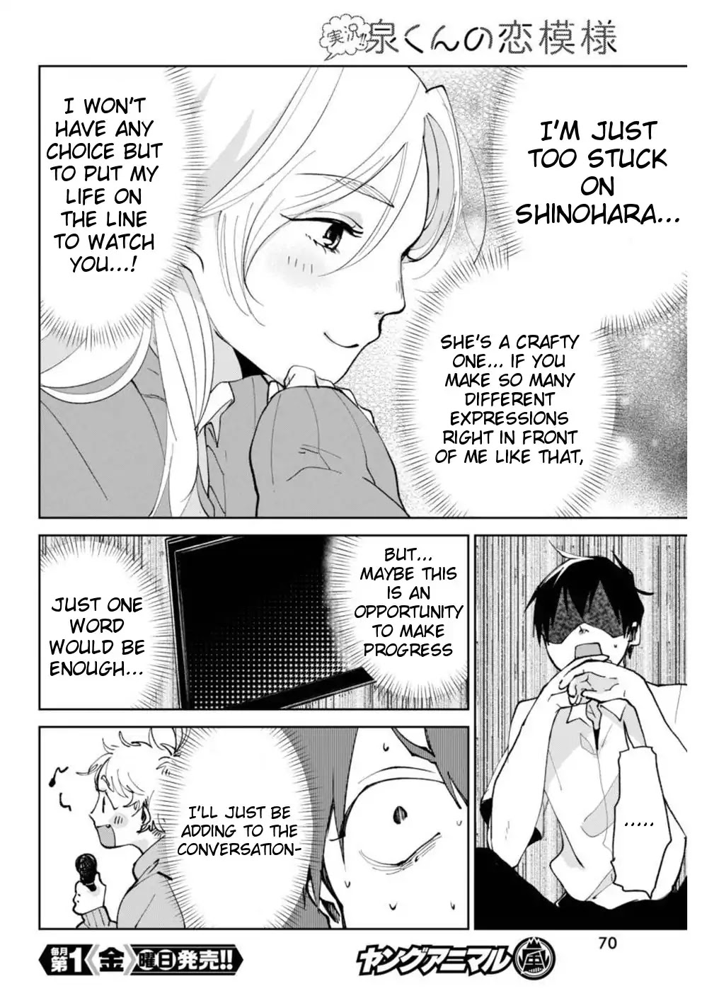 Jikkyou!! Izumi-Kun No Koi Moyou Chapter 3 #6