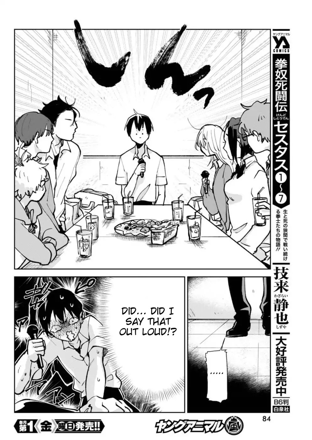 Jikkyou!! Izumi-Kun No Koi Moyou Chapter 3 #19