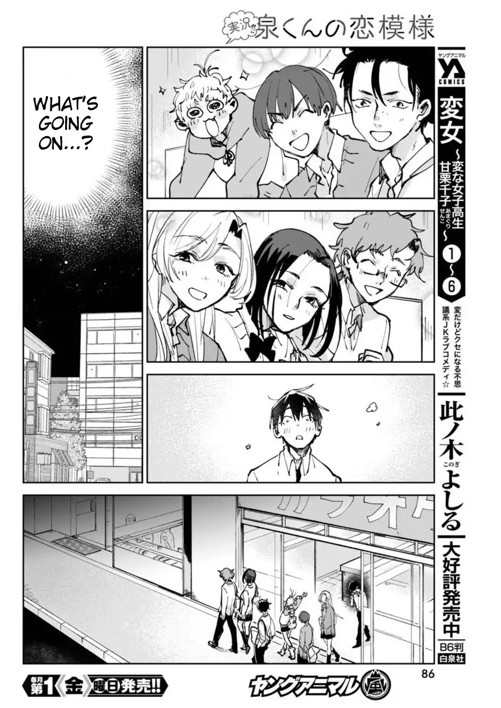 Jikkyou!! Izumi-Kun No Koi Moyou Chapter 3 #21