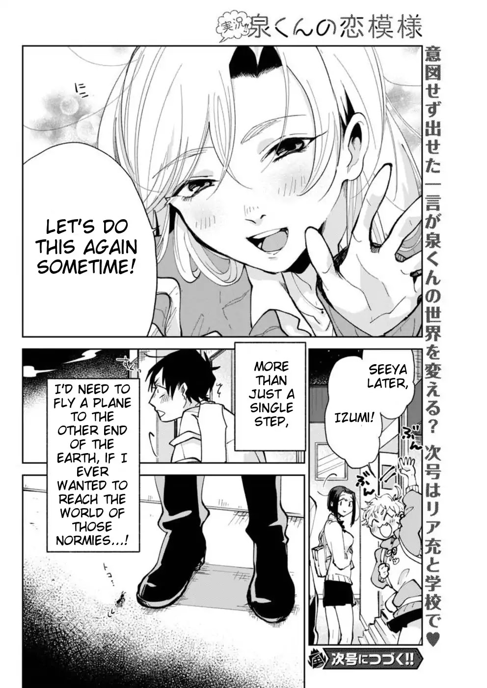 Jikkyou!! Izumi-Kun No Koi Moyou Chapter 3 #23