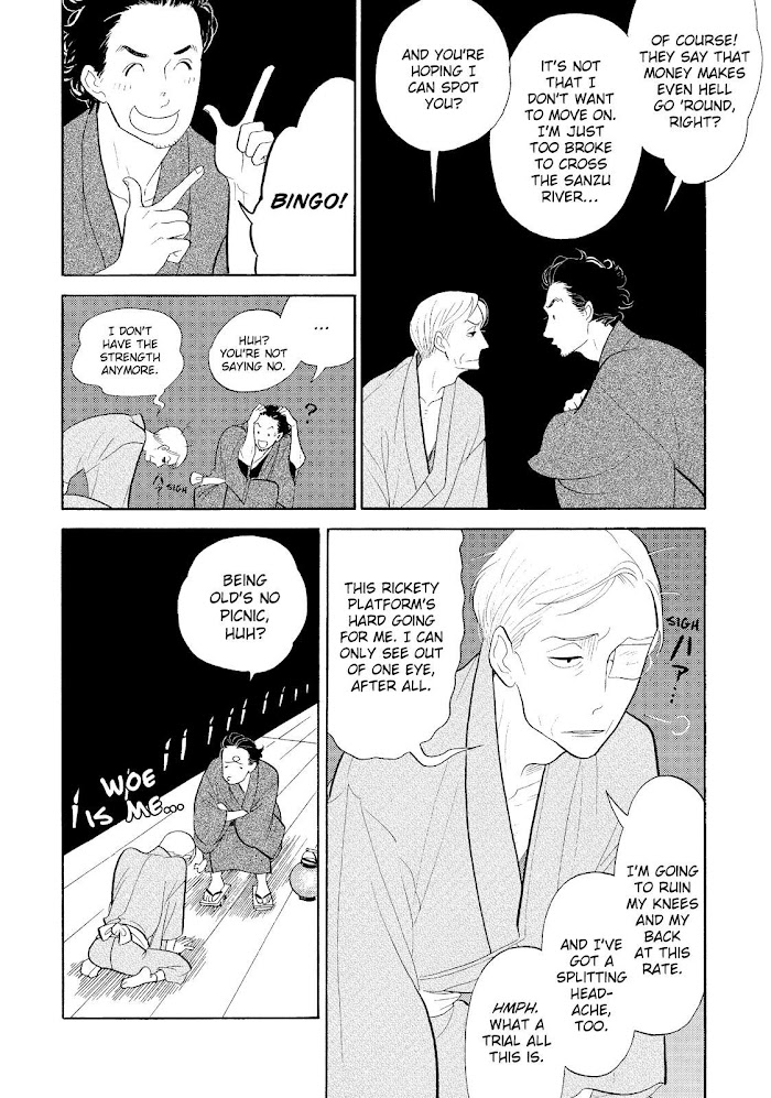 Shouwa Genroku Rakugo Shinjuu Chapter 30 #6