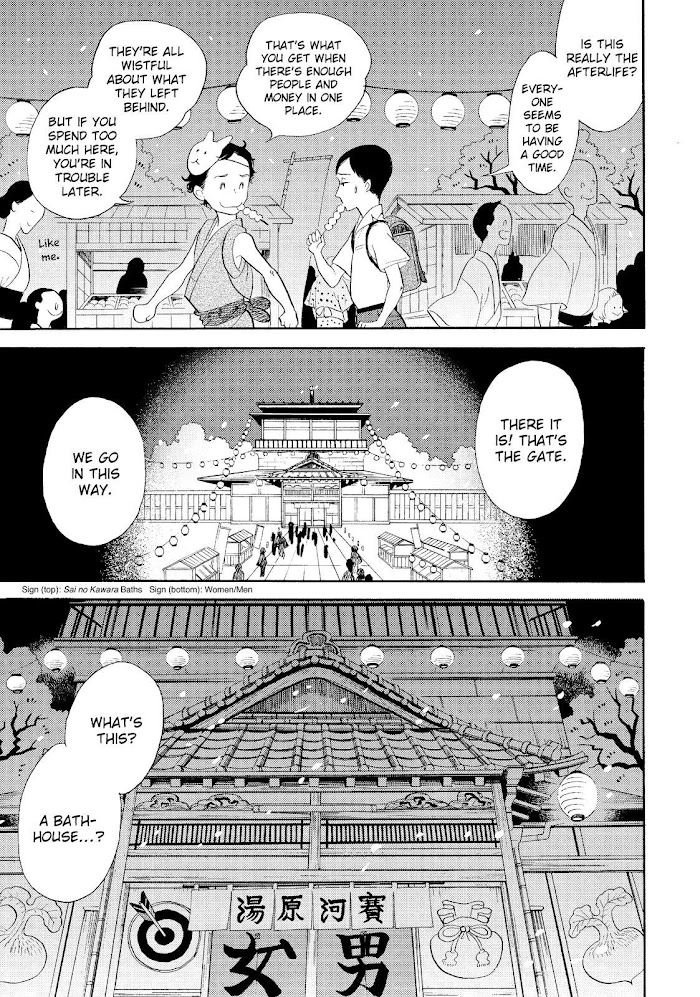 Shouwa Genroku Rakugo Shinjuu Chapter 30 #10