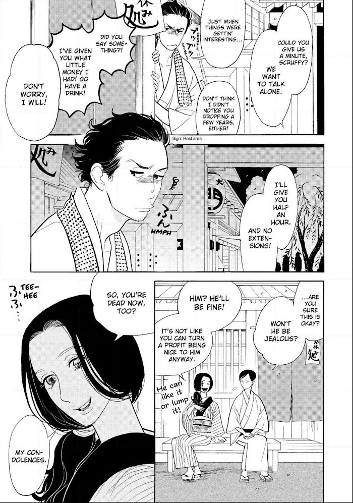 Shouwa Genroku Rakugo Shinjuu Chapter 30 #20