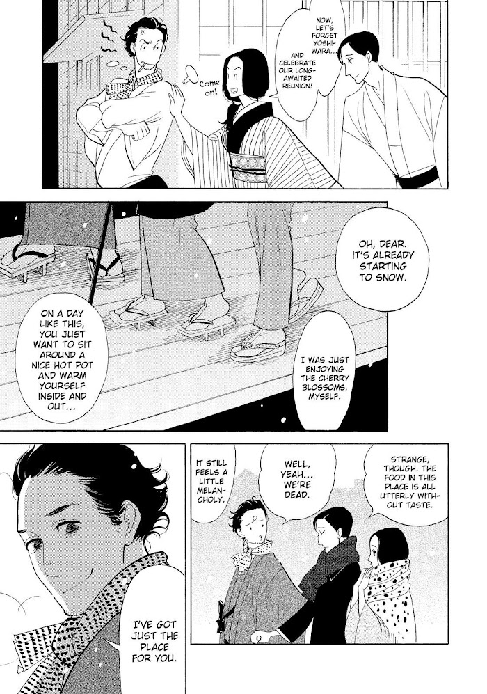 Shouwa Genroku Rakugo Shinjuu Chapter 30 #24