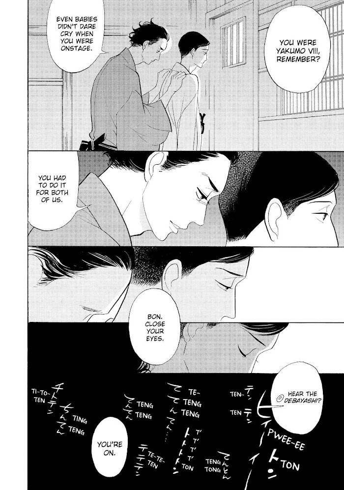 Shouwa Genroku Rakugo Shinjuu Chapter 30 #35