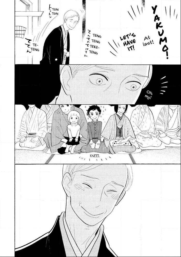 Shouwa Genroku Rakugo Shinjuu Chapter 30 #37