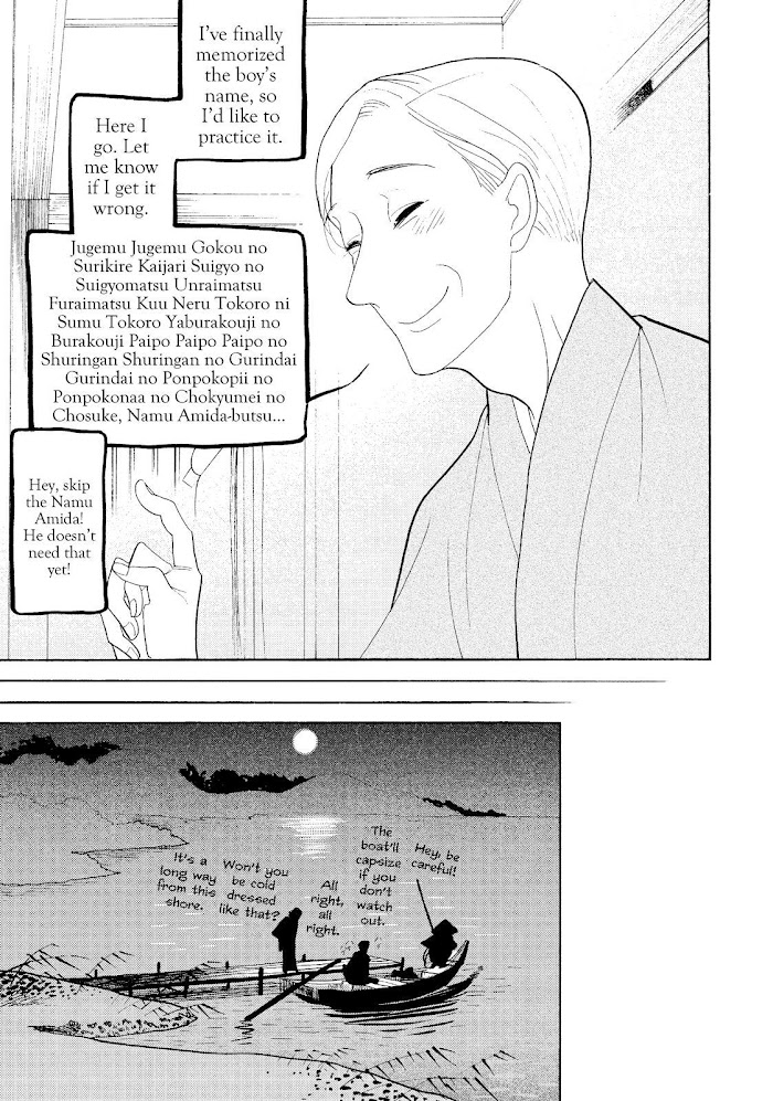 Shouwa Genroku Rakugo Shinjuu Chapter 30 #40