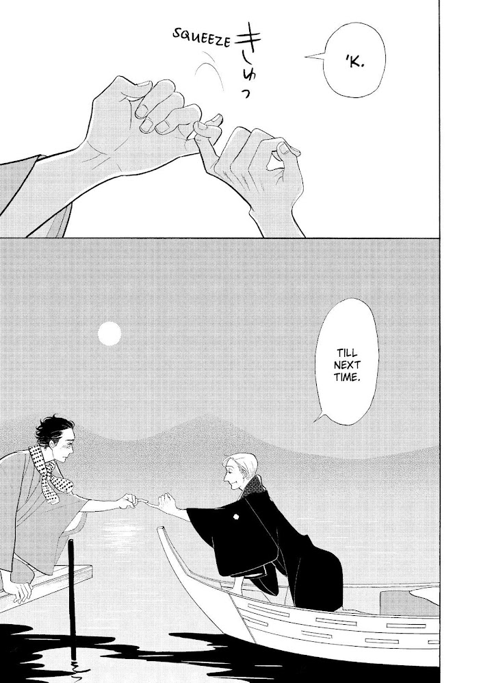 Shouwa Genroku Rakugo Shinjuu Chapter 30 #44