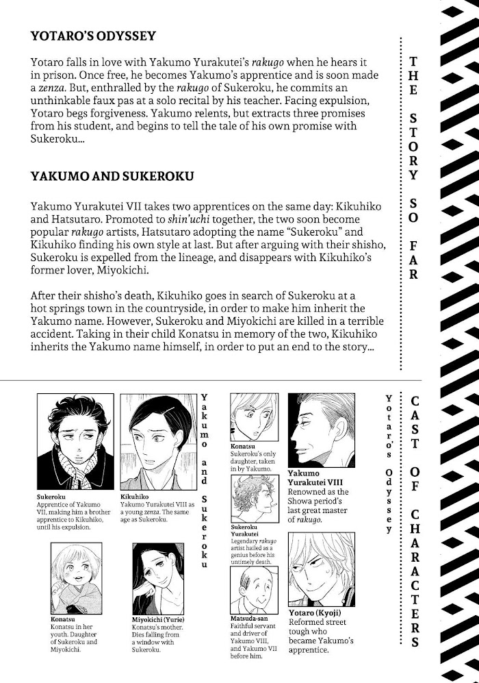 Shouwa Genroku Rakugo Shinjuu Chapter 29 #3