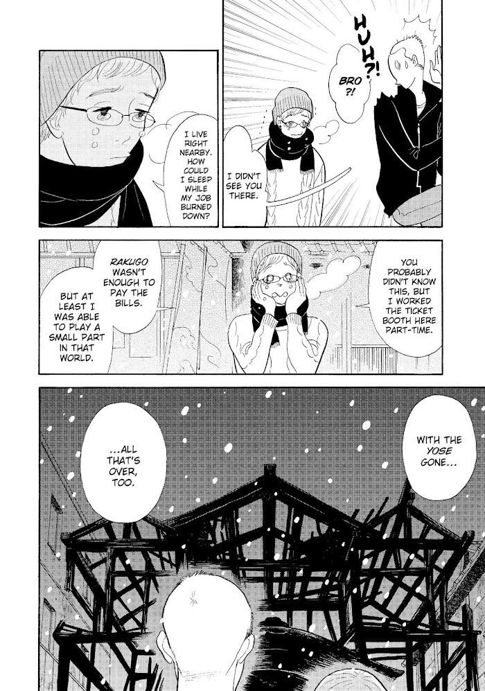 Shouwa Genroku Rakugo Shinjuu Chapter 29 #11