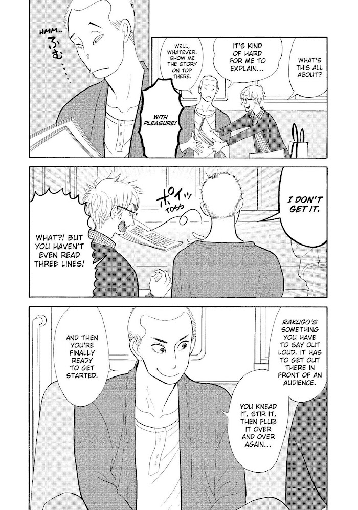 Shouwa Genroku Rakugo Shinjuu Chapter 29 #25