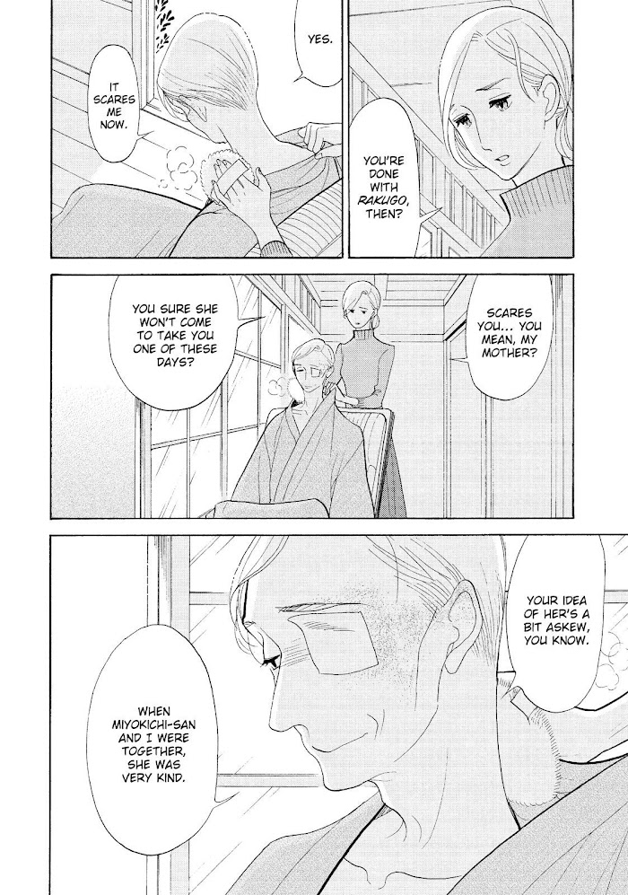 Shouwa Genroku Rakugo Shinjuu Chapter 29 #33