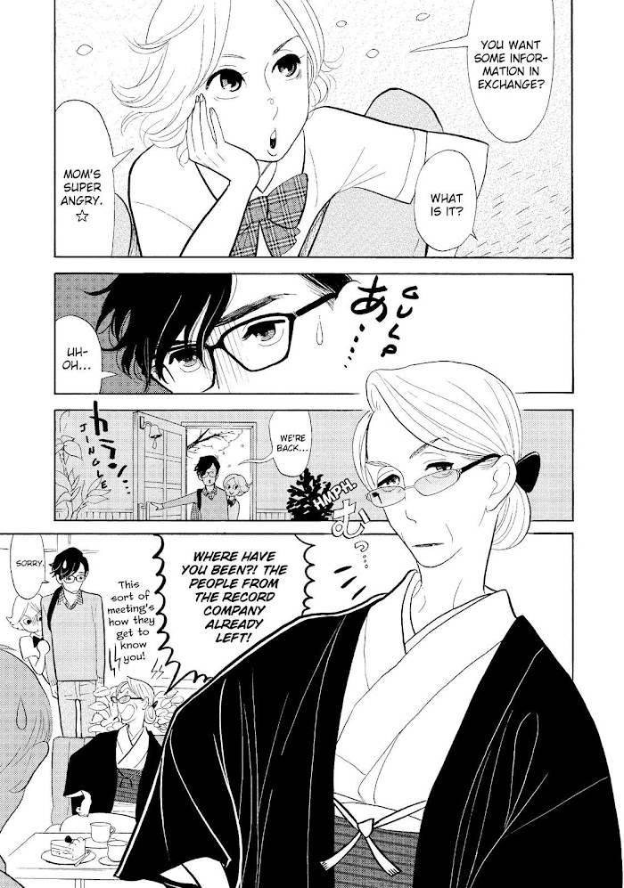 Shouwa Genroku Rakugo Shinjuu Chapter 31 #5