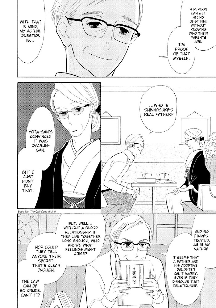 Shouwa Genroku Rakugo Shinjuu Chapter 31 #12