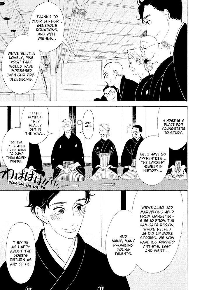 Shouwa Genroku Rakugo Shinjuu Chapter 31 #29