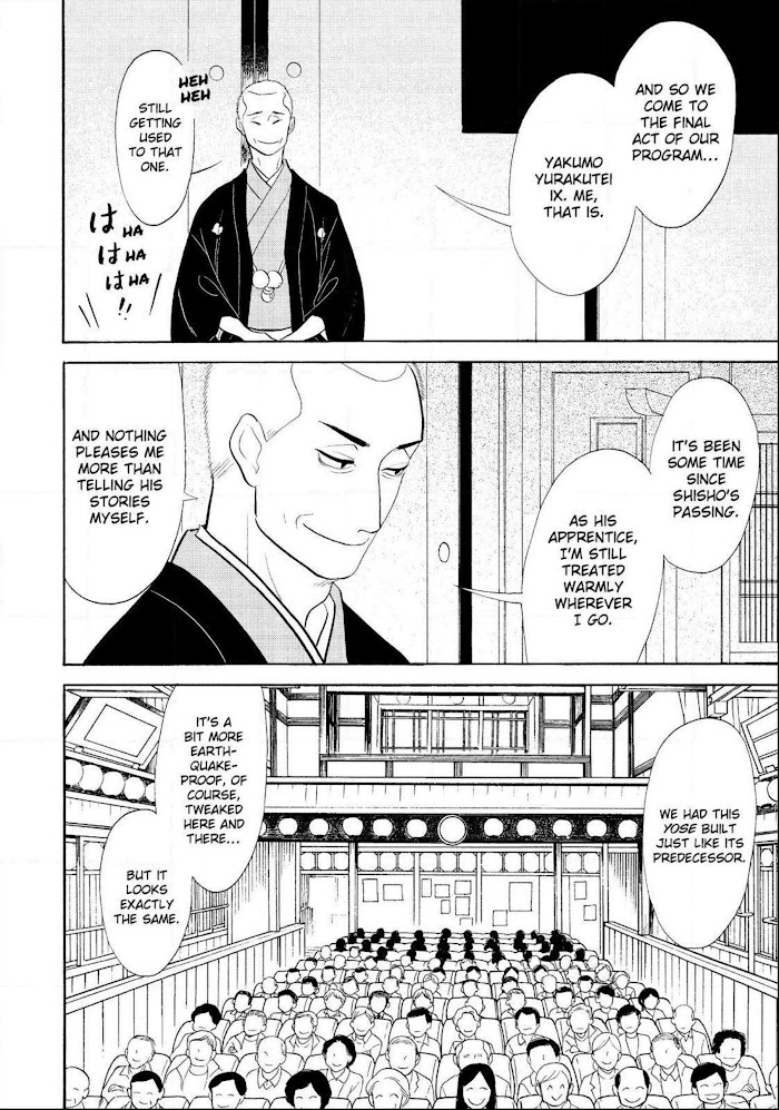 Shouwa Genroku Rakugo Shinjuu Chapter 31 #36