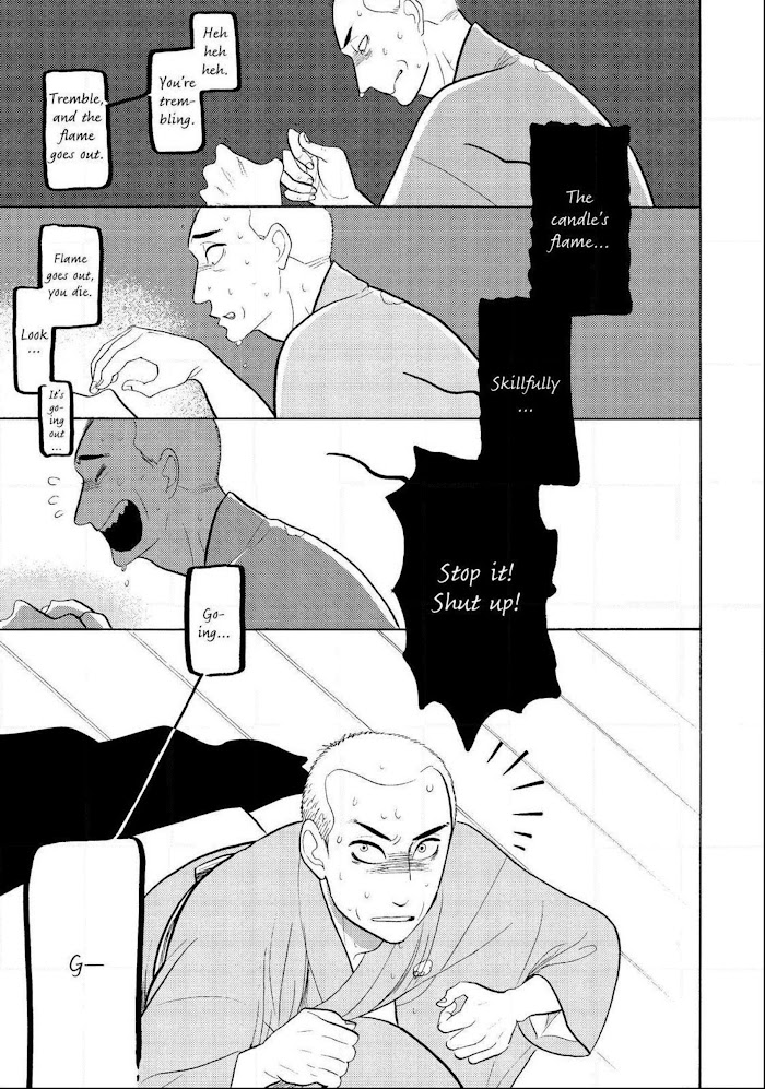 Shouwa Genroku Rakugo Shinjuu Chapter 31 #39