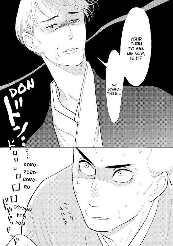 Shouwa Genroku Rakugo Shinjuu Chapter 31 #41