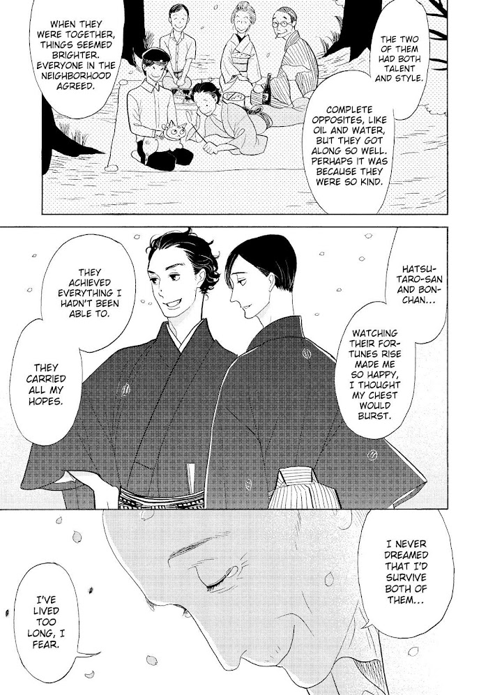 Shouwa Genroku Rakugo Shinjuu Chapter 31 #45