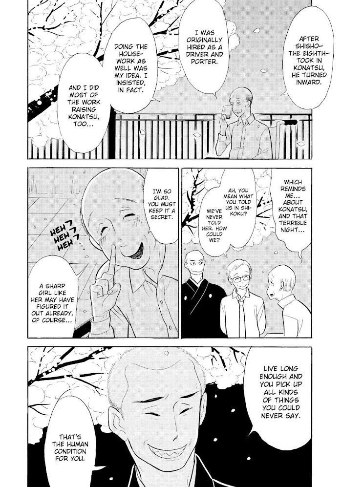 Shouwa Genroku Rakugo Shinjuu Chapter 31 #46