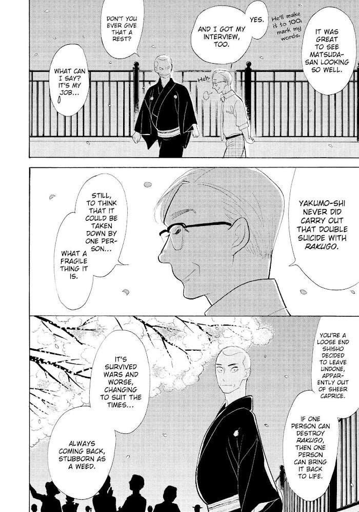 Shouwa Genroku Rakugo Shinjuu Chapter 31 #49