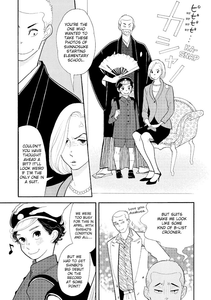 Shouwa Genroku Rakugo Shinjuu Chapter 28 #3