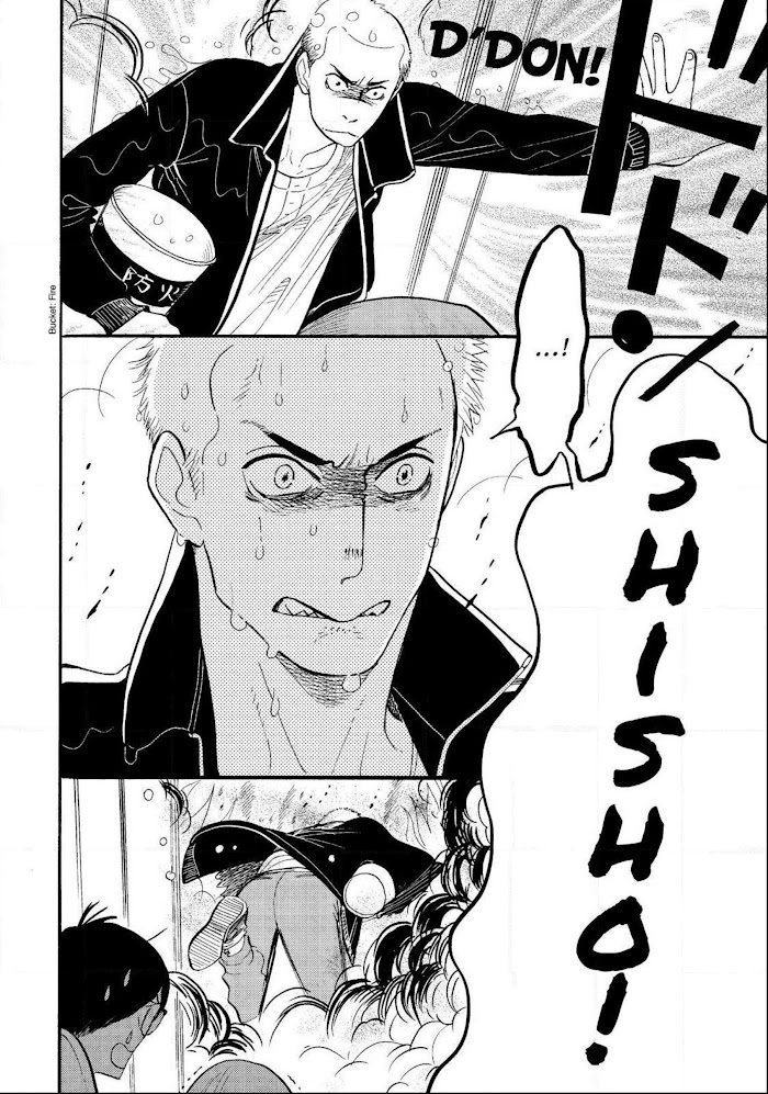 Shouwa Genroku Rakugo Shinjuu Chapter 28 #45