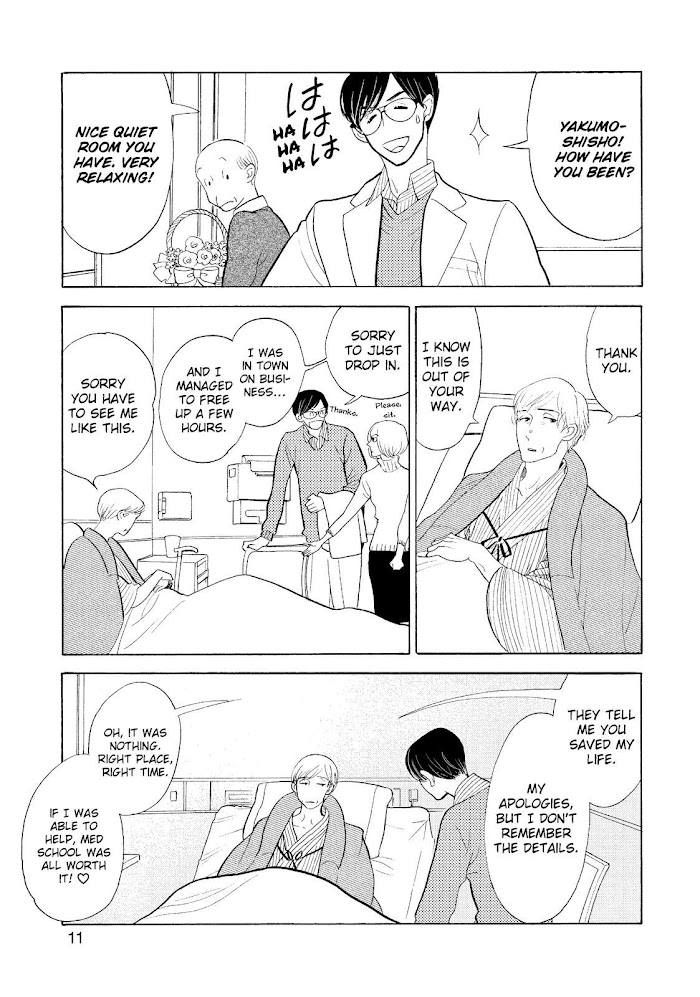 Shouwa Genroku Rakugo Shinjuu Chapter 23 #10