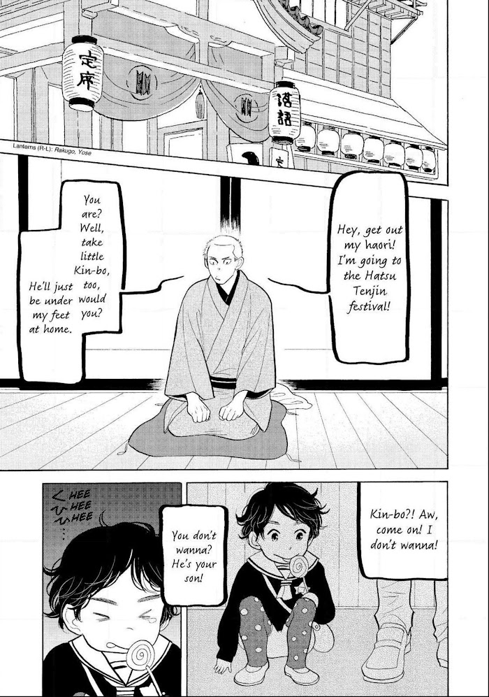 Shouwa Genroku Rakugo Shinjuu Chapter 23 #18