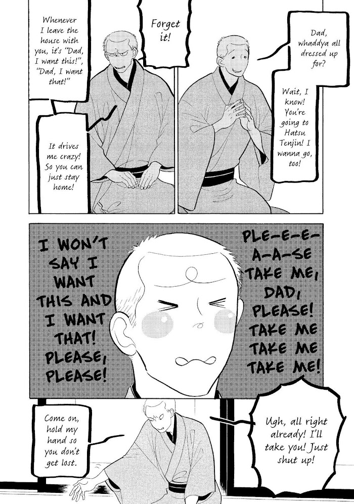 Shouwa Genroku Rakugo Shinjuu Chapter 23 #19