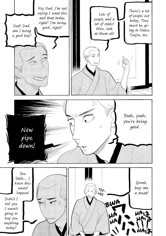 Shouwa Genroku Rakugo Shinjuu Chapter 23 #20