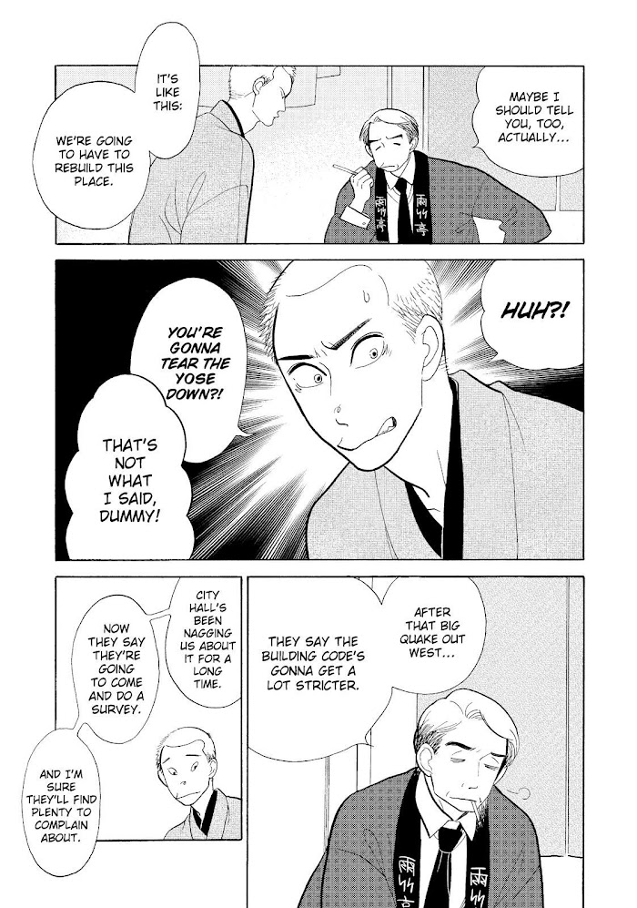 Shouwa Genroku Rakugo Shinjuu Chapter 23 #24