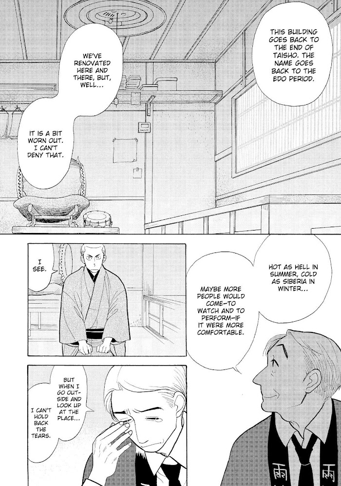 Shouwa Genroku Rakugo Shinjuu Chapter 23 #25