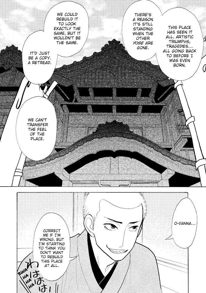 Shouwa Genroku Rakugo Shinjuu Chapter 23 #27