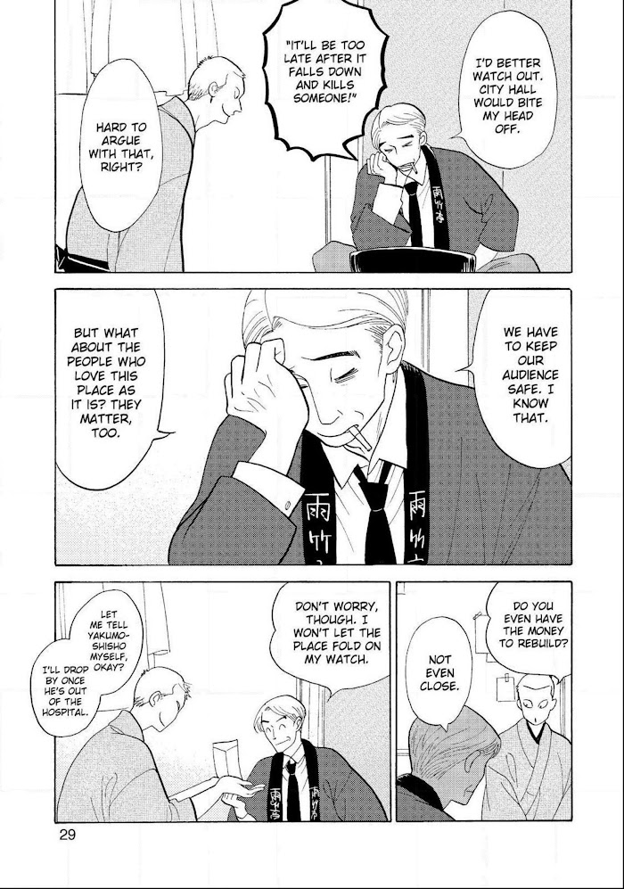 Shouwa Genroku Rakugo Shinjuu Chapter 23 #28