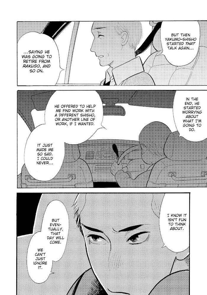 Shouwa Genroku Rakugo Shinjuu Chapter 23 #31