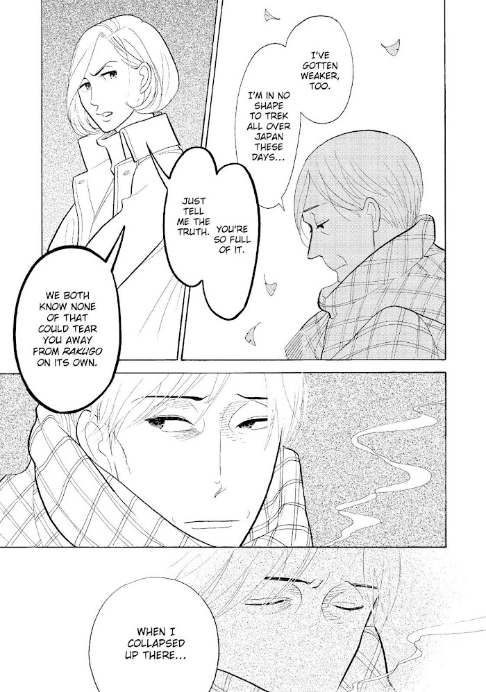 Shouwa Genroku Rakugo Shinjuu Chapter 23 #40