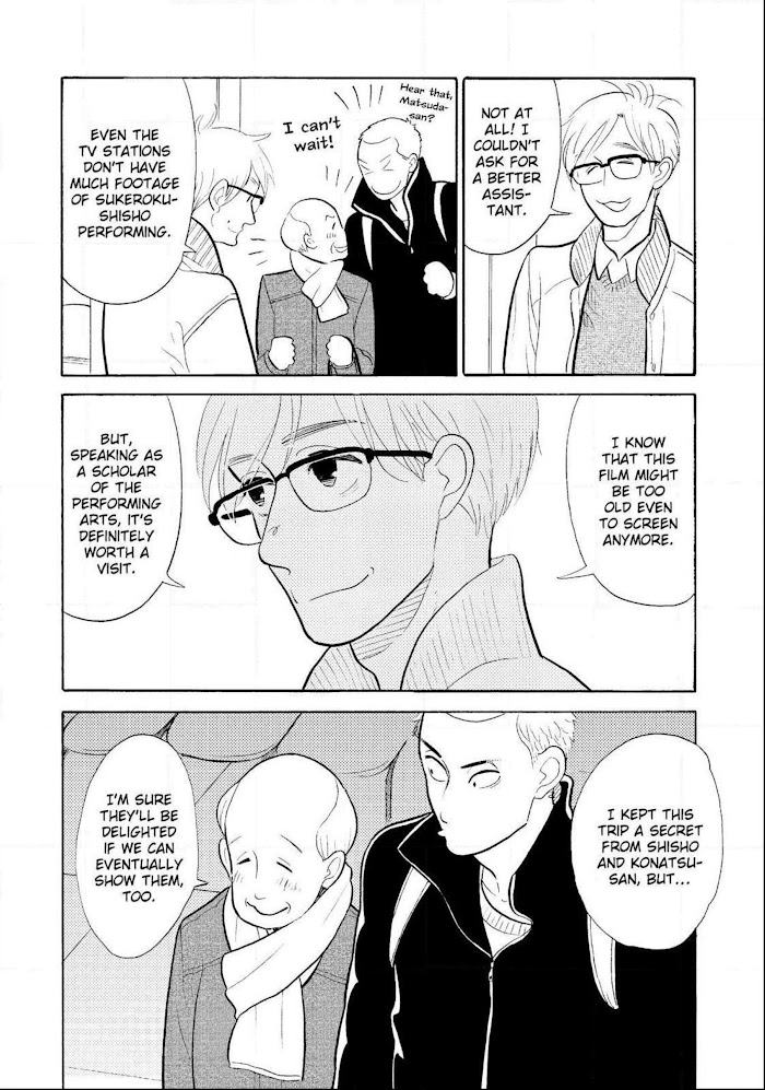 Shouwa Genroku Rakugo Shinjuu Chapter 23 #47