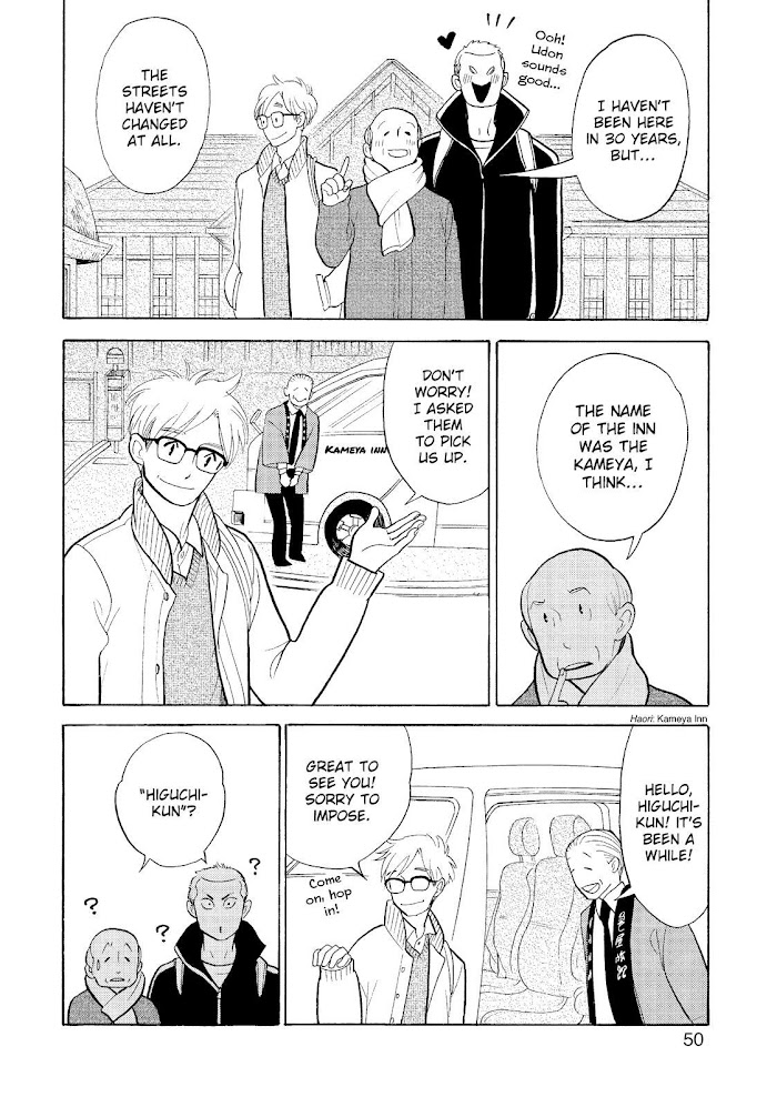 Shouwa Genroku Rakugo Shinjuu Chapter 23 #49