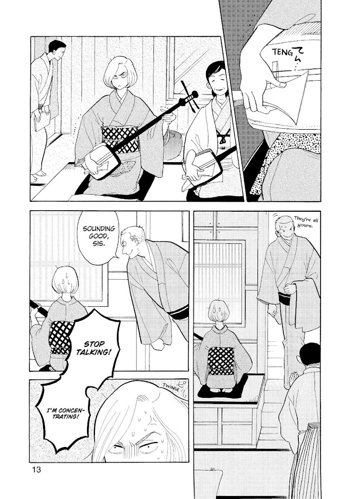 Shouwa Genroku Rakugo Shinjuu Chapter 20 #14