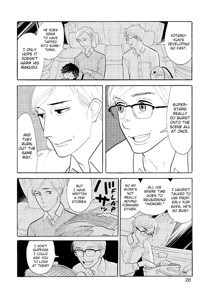 Shouwa Genroku Rakugo Shinjuu Chapter 20 #27