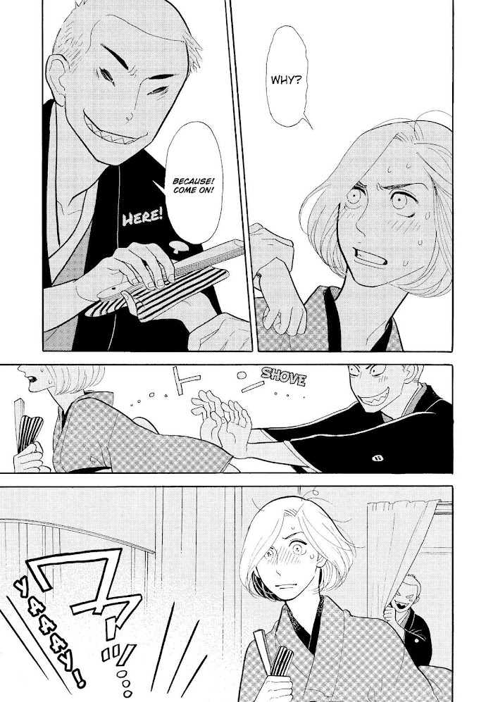 Shouwa Genroku Rakugo Shinjuu Chapter 20 #44