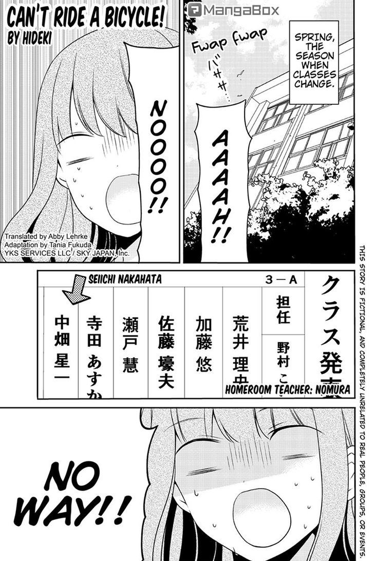 Chari Ni Norenai! Chapter 62 #1