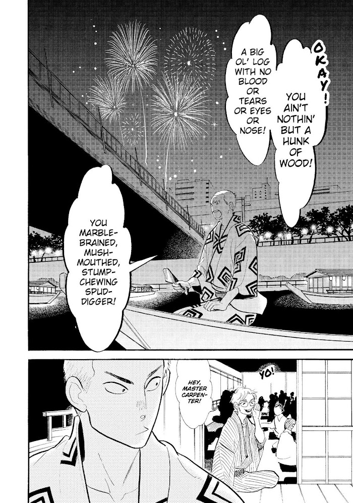 Shouwa Genroku Rakugo Shinjuu Chapter 18 #2