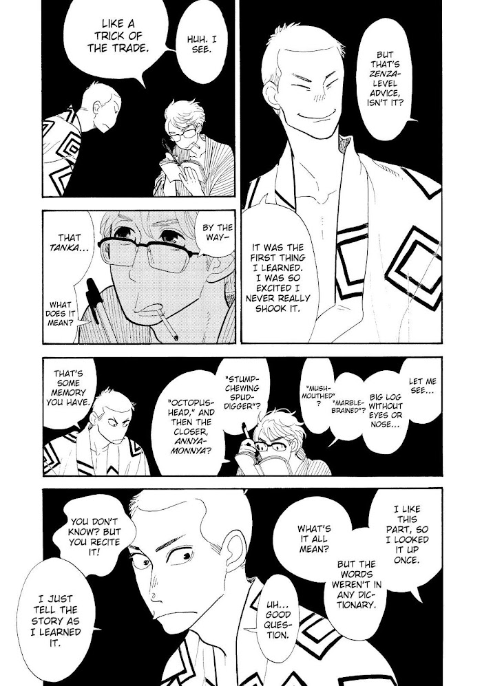 Shouwa Genroku Rakugo Shinjuu Chapter 18 #5