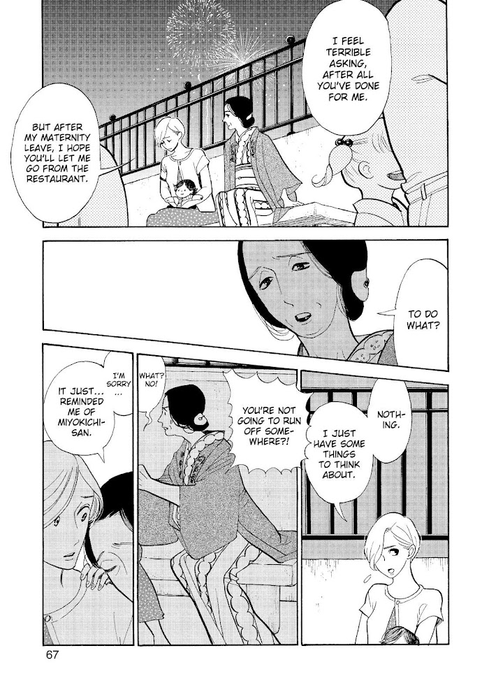 Shouwa Genroku Rakugo Shinjuu Chapter 18 #15