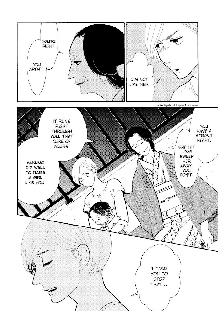Shouwa Genroku Rakugo Shinjuu Chapter 18 #16