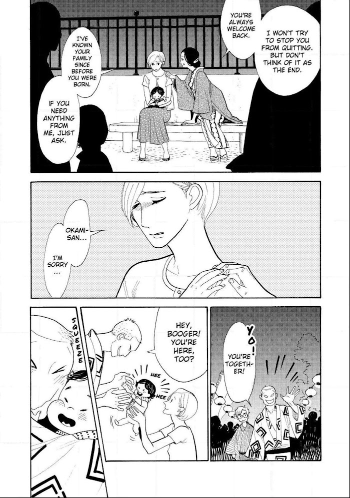 Shouwa Genroku Rakugo Shinjuu Chapter 18 #17